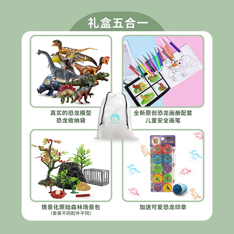 2021 модели динозавров, фигурки героев, набор животных, Подарочная коробка, набор игрушек динозавров, игрушки dinasour