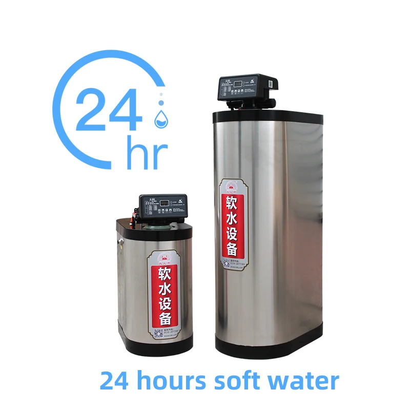 300LPH-500LPH  pre-filtration resin hard water descaler  for Whole House