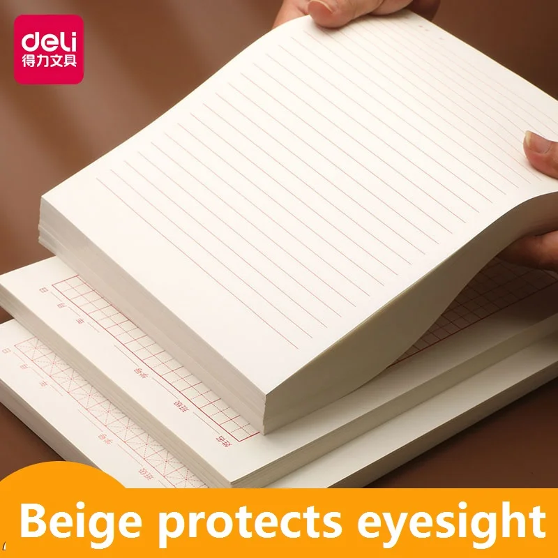 Deli 3427 Text Writing Training Stationery Graph Beige Paper Protect Eyesight Students School Office Business Draft Home Letter
