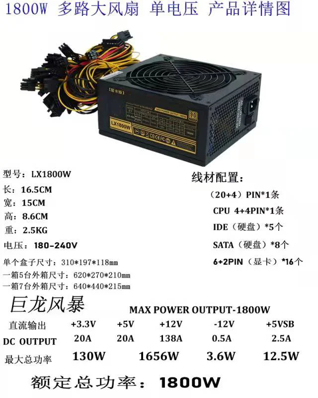 High Quality PSU 4U 2U Mute 2500W 2000w 1800w Power Supply For GPU 3060TI 3080