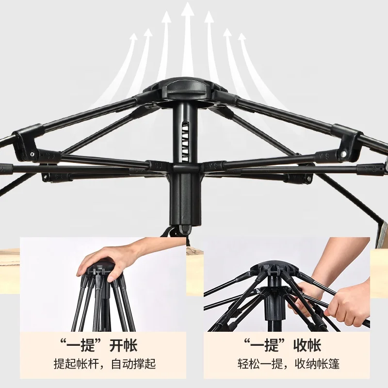 Outdoor portable thickened rain proof automatic quick open picnic camping tent