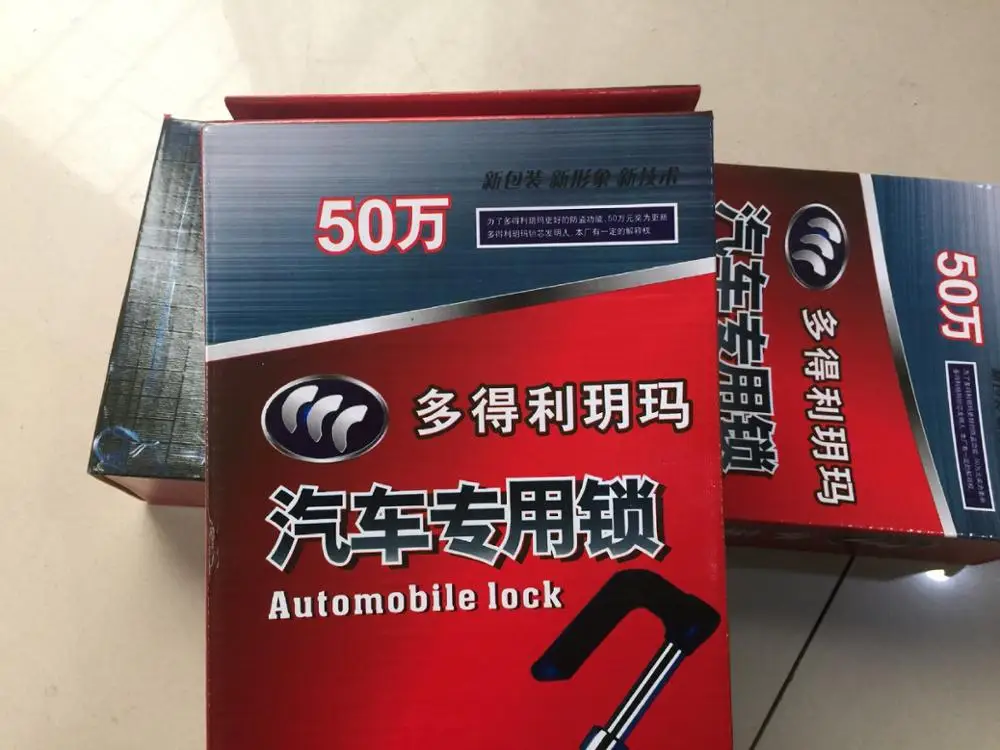Car clutch lock steering wheel car anti-theft lock Clutch brake throttle lock most common