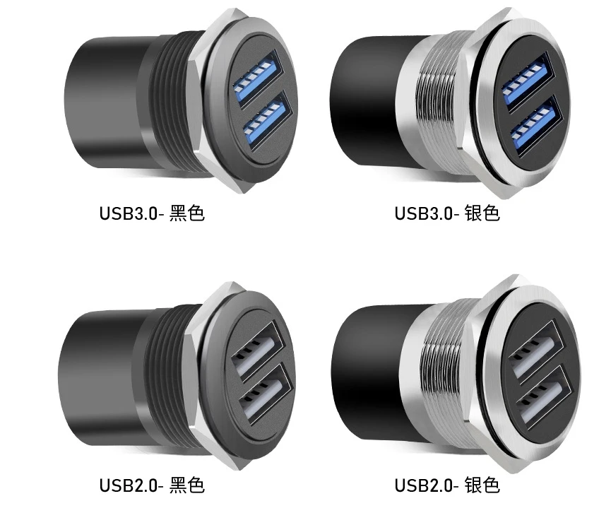 Thread 2.0/3.0 module socket USB data two-way docking panel cabinet D-type module