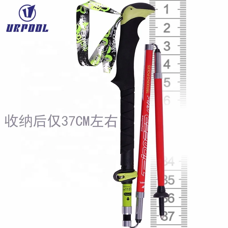 Folding Shock-Resistant Adjustable Trekking Pole Climbing Walking hiking stick