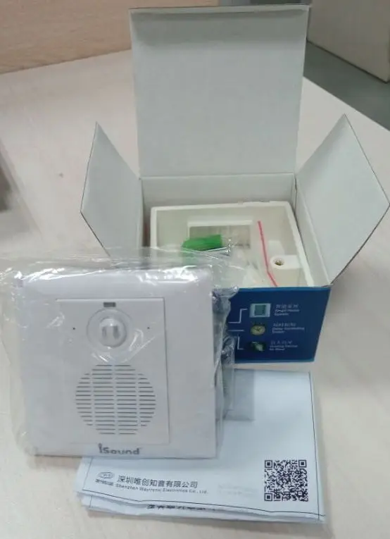 Entrance Infrared Induction Motion Sensor Door Open Voice Security Reminder with Relay External Trigger