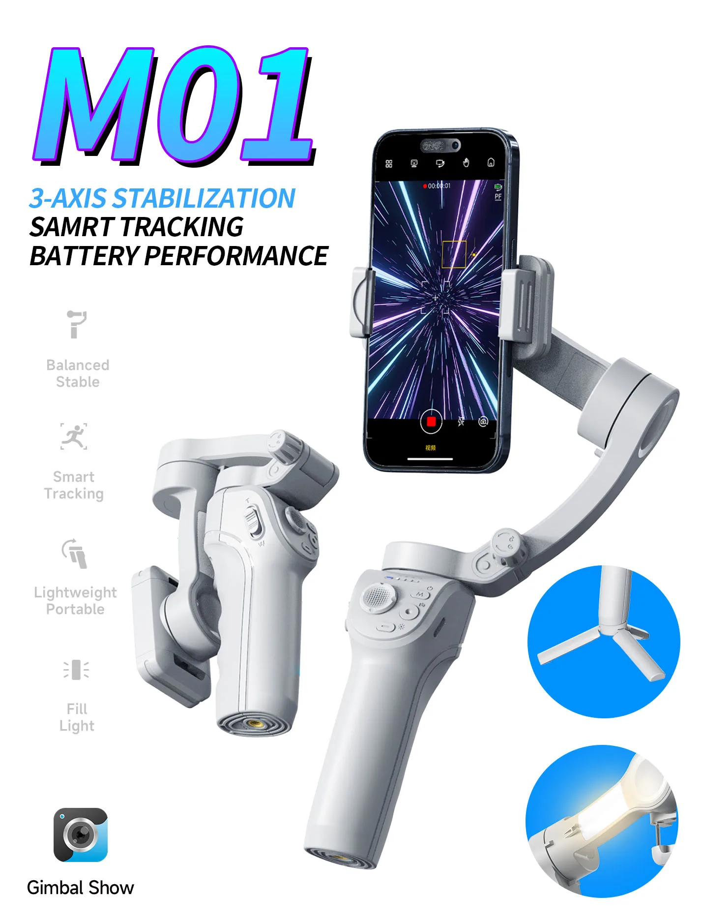 Карданный стабилизатор для селфи