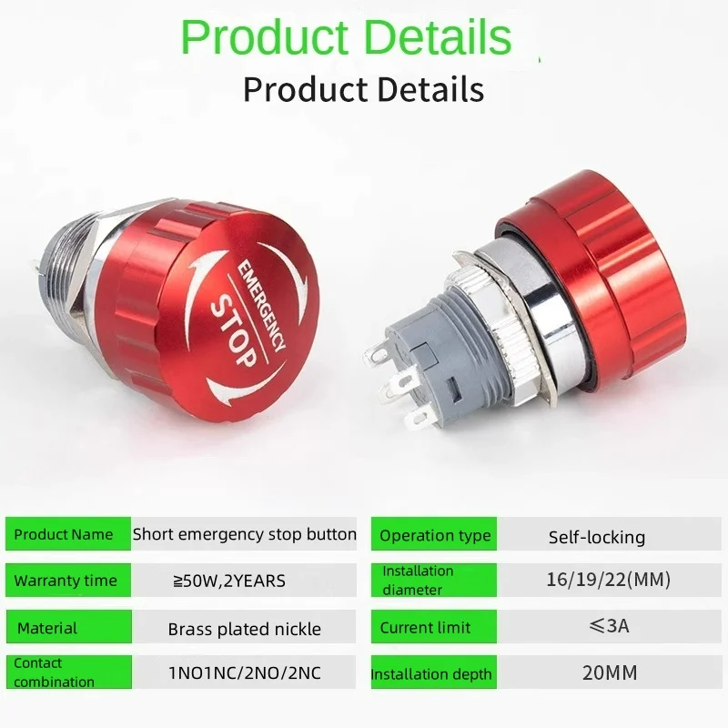 19MM maintained board red mushroom metal rotary latching power control switch waterproof emergency stop button switch
