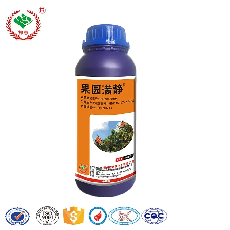 High Efficiency insecticide yucca 20% clothianidin  with top quality