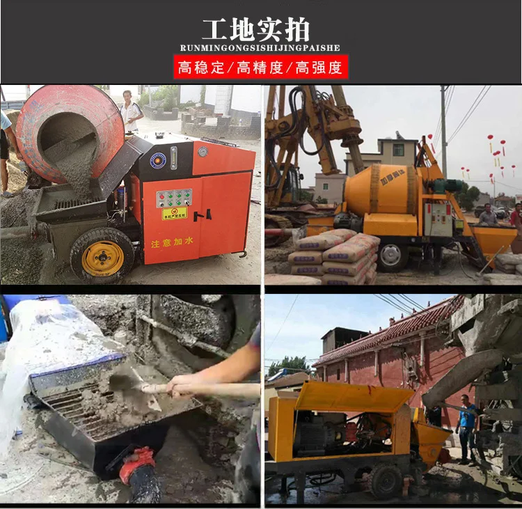 new product ideas gadget 2020 cement plastering mixer concrete pouring pump for wall building