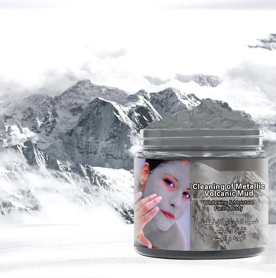 Private Label Skincare Natural Peeling Peel Off Clay Facial Face Skin Care Volcanic Magnetic Dead Sea Mud Mask