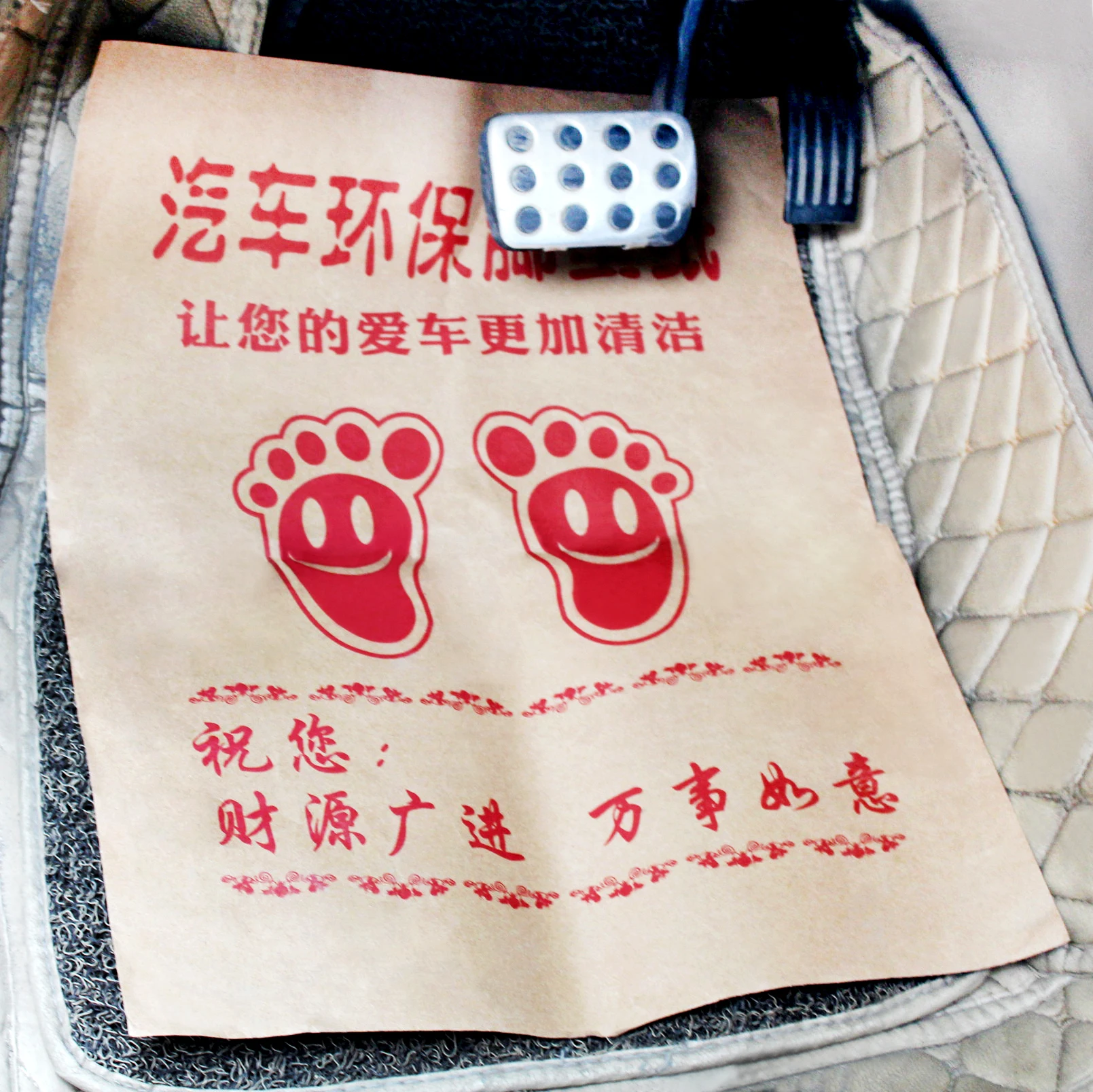 JZ Disposable Kraft Paper Floor Mat for Car Diamond High-quality Non Skid Standard 52*43cm ISO9001 ZX-001 1 Pcs Front White ZX