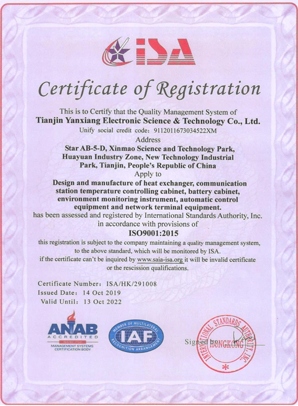 ISO9001(588-800)