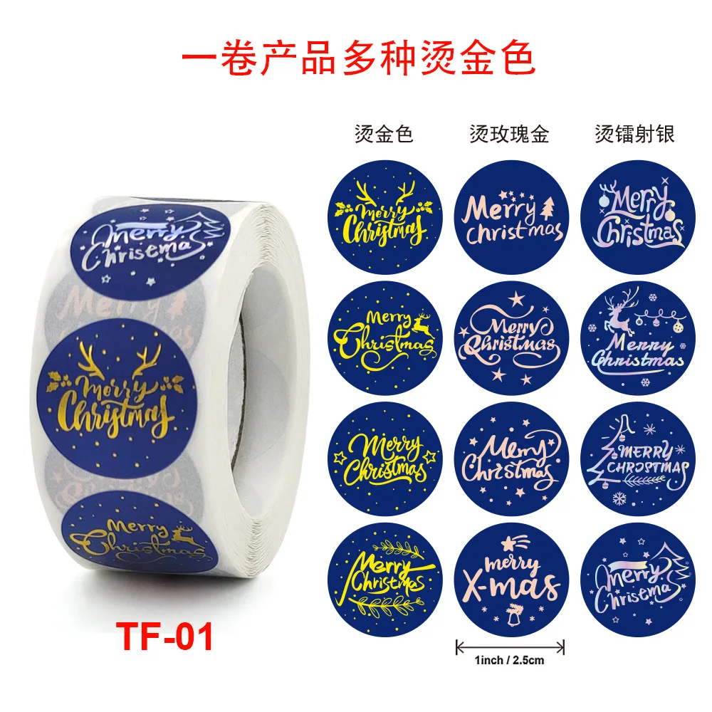 Customized roll transparent hot stamping stickers Christmas stickers holiday gift stickers