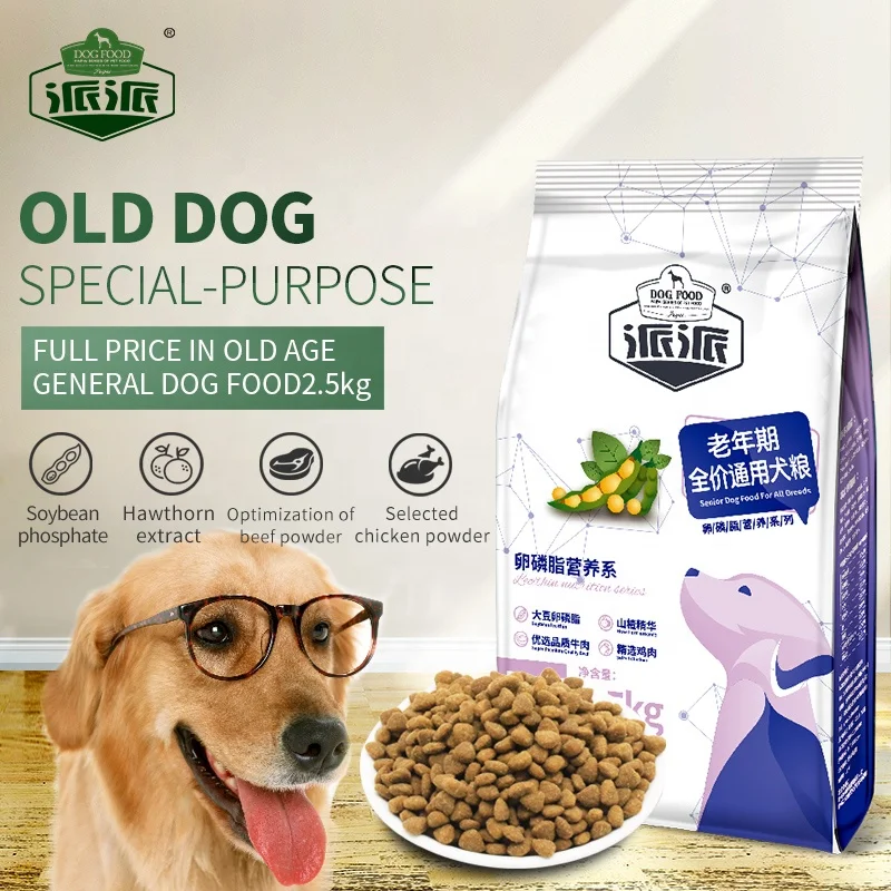 OEM ODM low allergic lecithin super premium OEM ODM vitality dry dog food for aged dogs all breeds