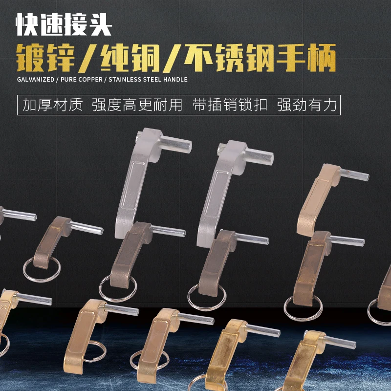 Quick Connector Ear Copper Ear Female End Handle Wrench Copper Handle C-Connector Copper Wrench