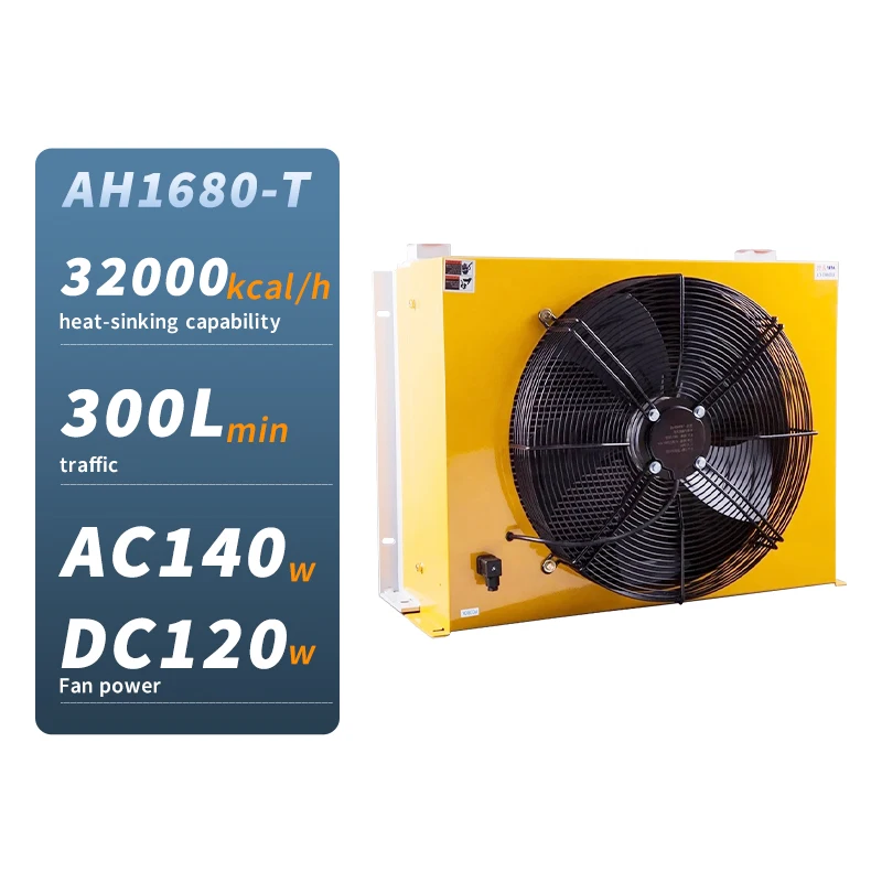 Aluminum fin heat exchanger Hydraulic Oil Cooler with Fan for oil cooling system