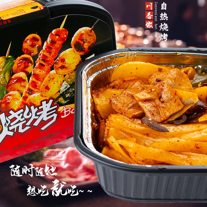 Удобная и вкусная еда портативная пряная самонагревающаяся длинная коробка для барбекю