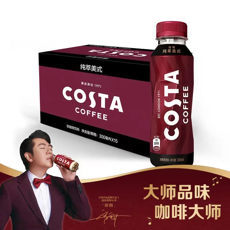 Оптовая продажа кофейный напиток известного бренда 300 мл латте эспрессо готовый к употреблению