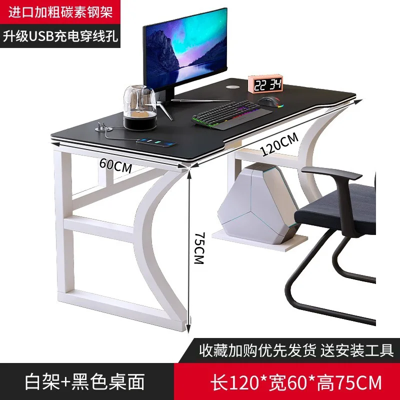 Desktop computer table bedroom game table steel frame study table