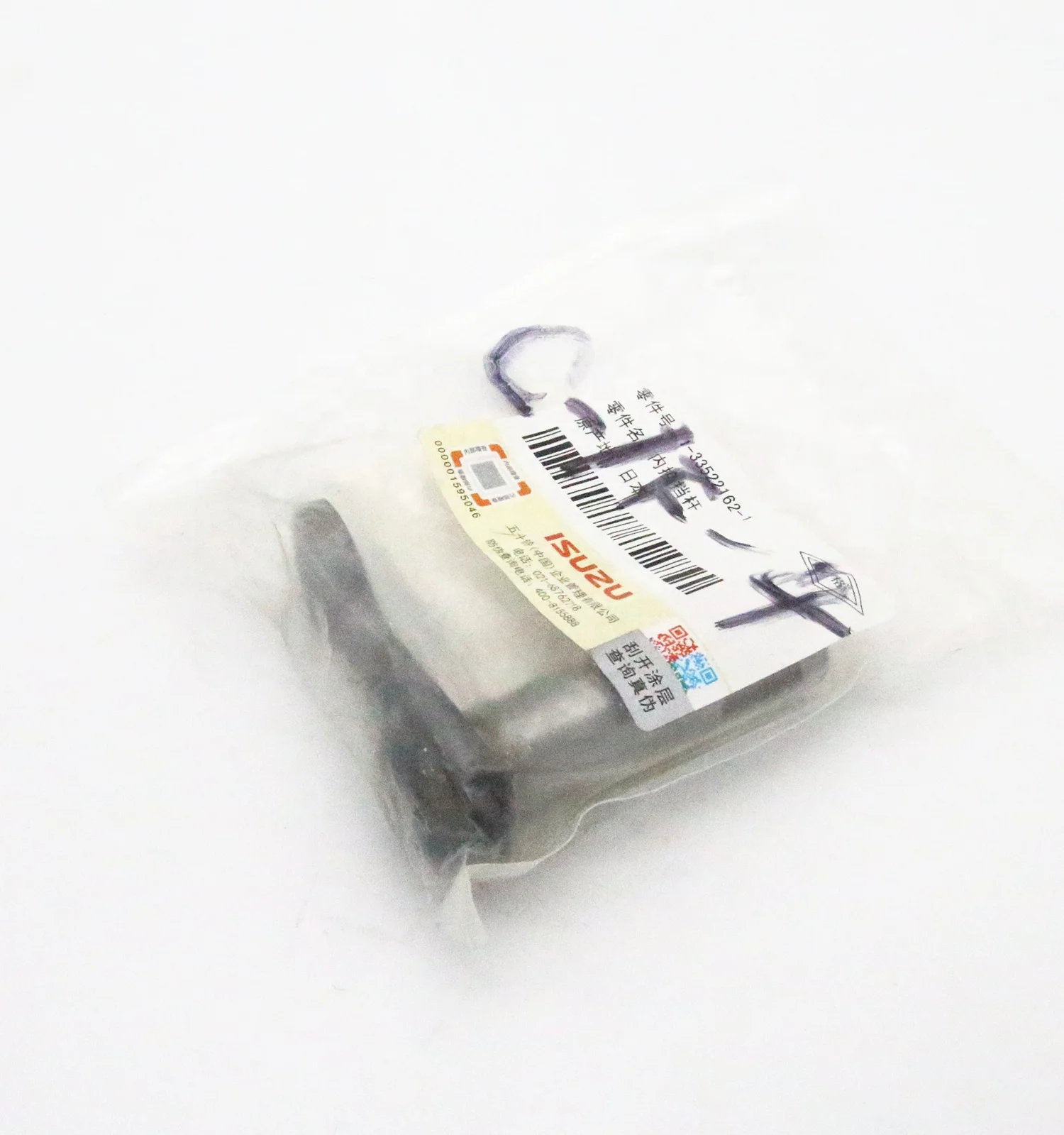 Genuine Auto Parts CVR CXZ  CYJ EXD 1-33522162-1 1335221621 Gearbox Upper Cover Shifting Fork Joint Internal Select Lever