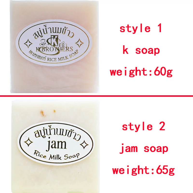 Thailand Rice Milk Soap Original Wholesale Handmade Soap Rice Milk Whitening Goat Milk Soap for Whitening Oil Control