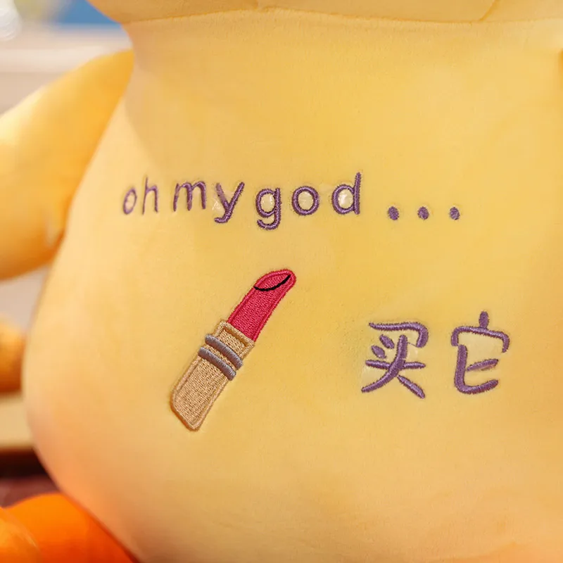 
Internet celebrity cute duck plush stuffed with a variety of sizes to choose for pretty gift 