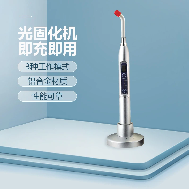 Good price and high quality dental light curing WIreless dental UV lamp led curing light