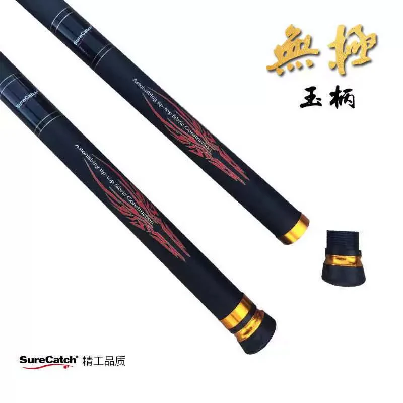 Infinite Carbon Fishing Rod with Jade Handle Ultra-Light and Ultra-Hard Bare Rod for Landing Net Fishing