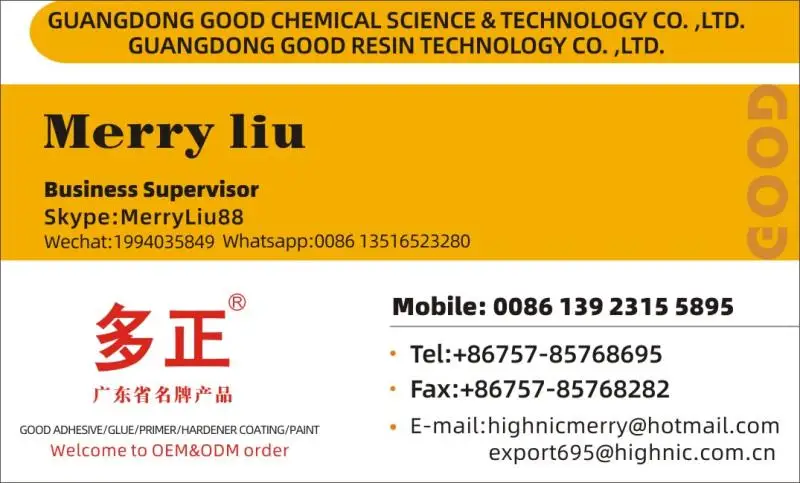 202008 Merry name card 2