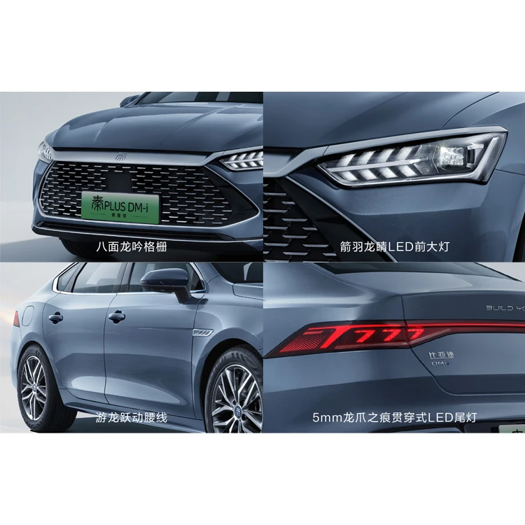 BYD Qin plus 2024 EV 510KM car excellence edition autos electric vehicle for adults in stock