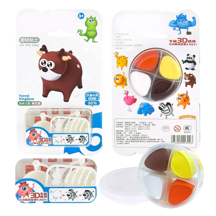 super light air dry clay for kids plasticine molding