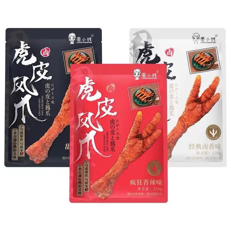 
Spicy chicken feet, a snack with Chinese characteristics, is rich in collagen, and it is delicious to eat snacks that do not gai 
