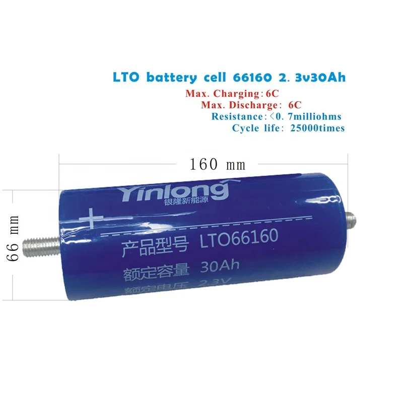 yinlong battery LTO 66160 Sodium ion Battery Cylindrical Rechargeable Na ion Cell Yinlong LTO Cell Replacement