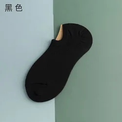New design cotton bamboo sock logo socks custom breathable low cut no show women ankle socks