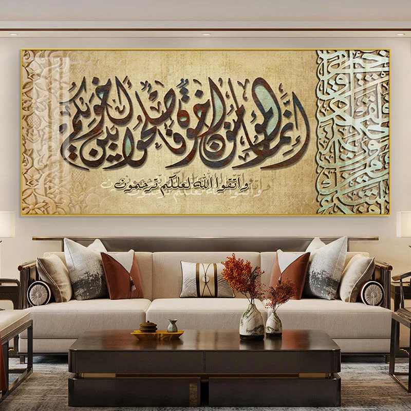 Modern Islamic Wall Art Religion Oil Painting Verses Quran Arabic Calligraphy Art Canvas Prints Decor Paintings