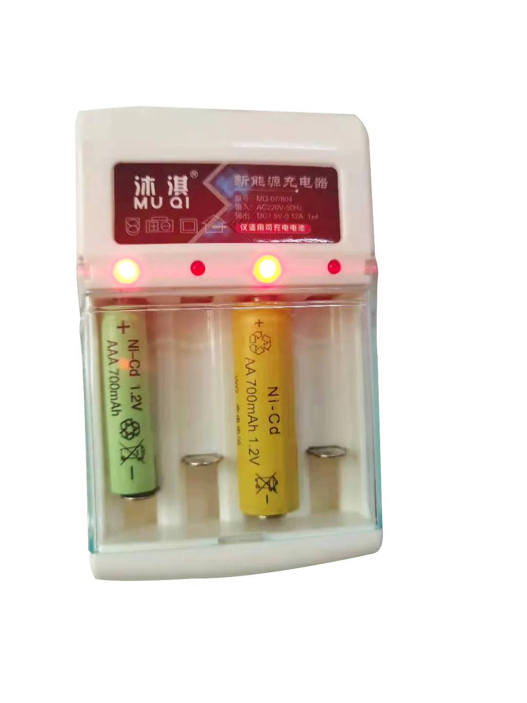 Universal Smart AC DC 4 Slots Flat plug NiMH Battery Charger Compatible With Multiple Batteries 1.2V Aa Aaa Battery Charger