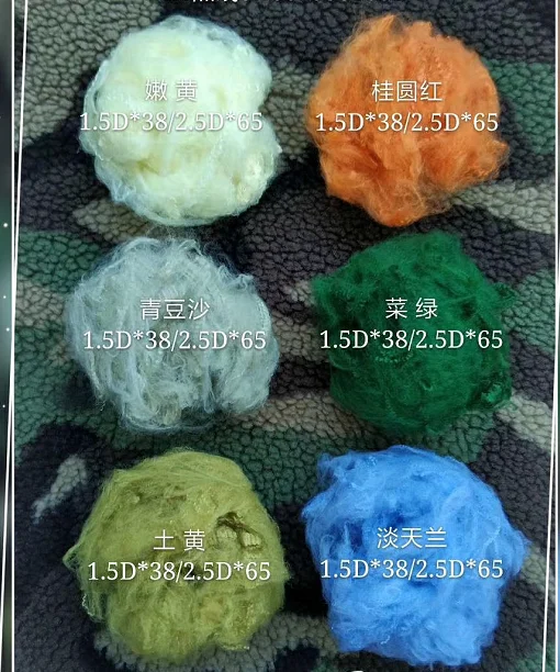 High quality China factory  recycled  polyester staple fiber  dope dyed use  for spinning  nonwoven felt pad