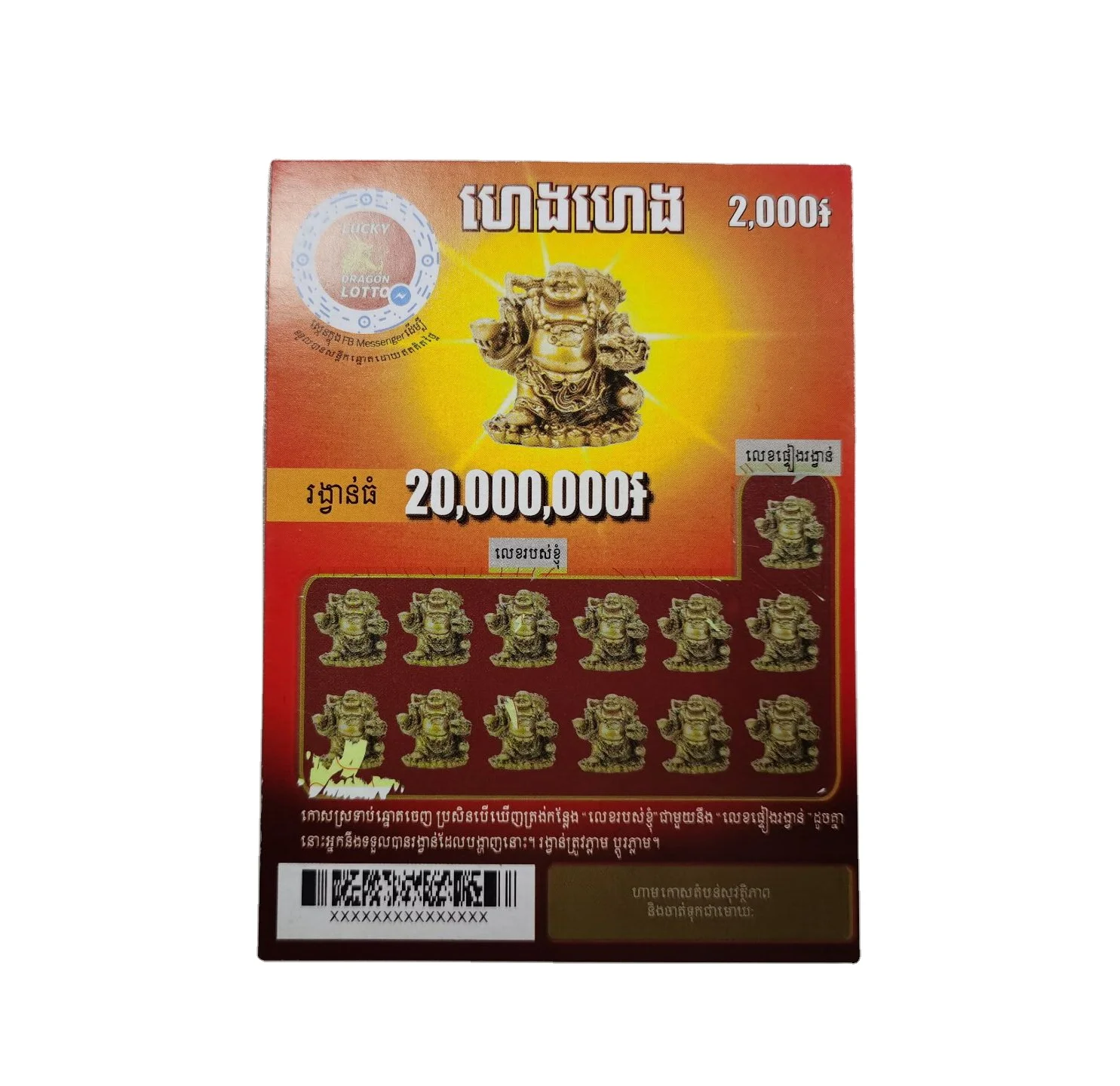 Цветная панель с защитой от царапин, изготовление лотерейных билетов