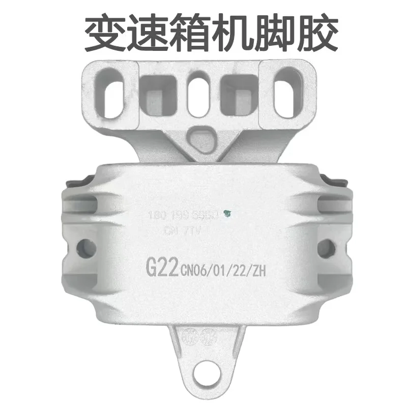 1J0199262BF + 1J0199555B 1J0199855AK OEM для Volkswagen моторное крепление аутентифицированная Заводская распродажа