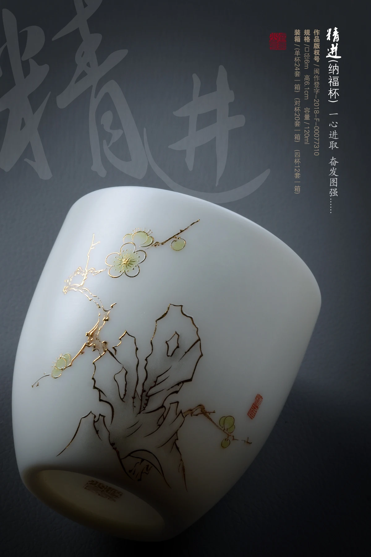 Chinese Kung Fu Tea Cup Set Handmade Ceramic Clay Cup Ceramic Sake Set Tea Cup