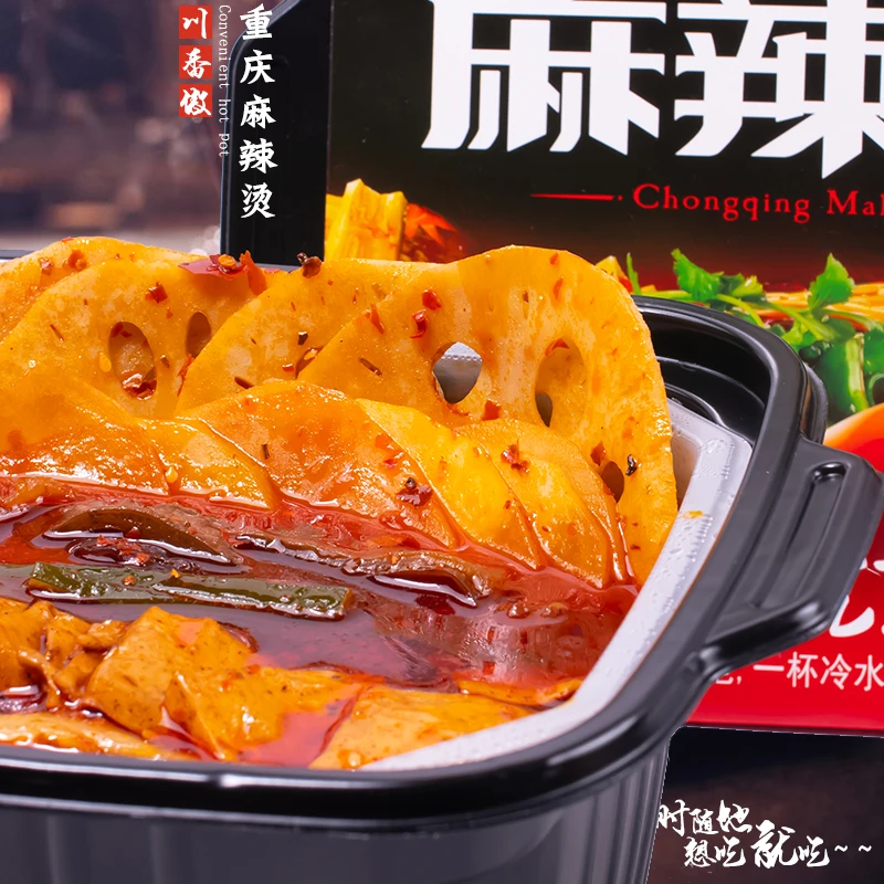 
High Performance Food Convenient Spicy Self-Heating Hotpot malatang 