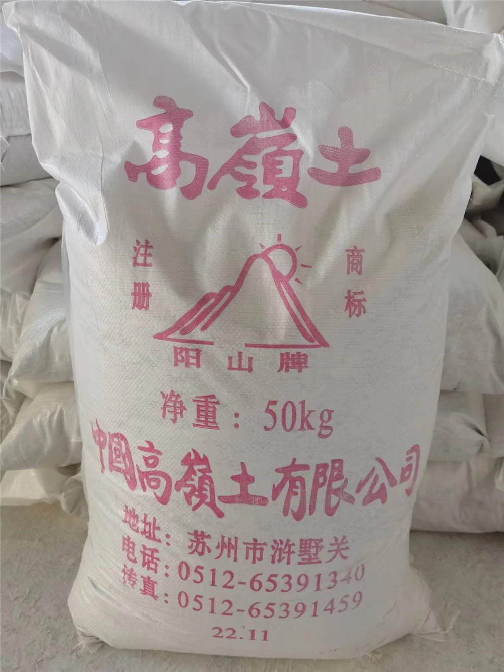 Factory Directly Supply 1-2cm Irregular Particle Size Granular China Clay Ceramics Kaolin