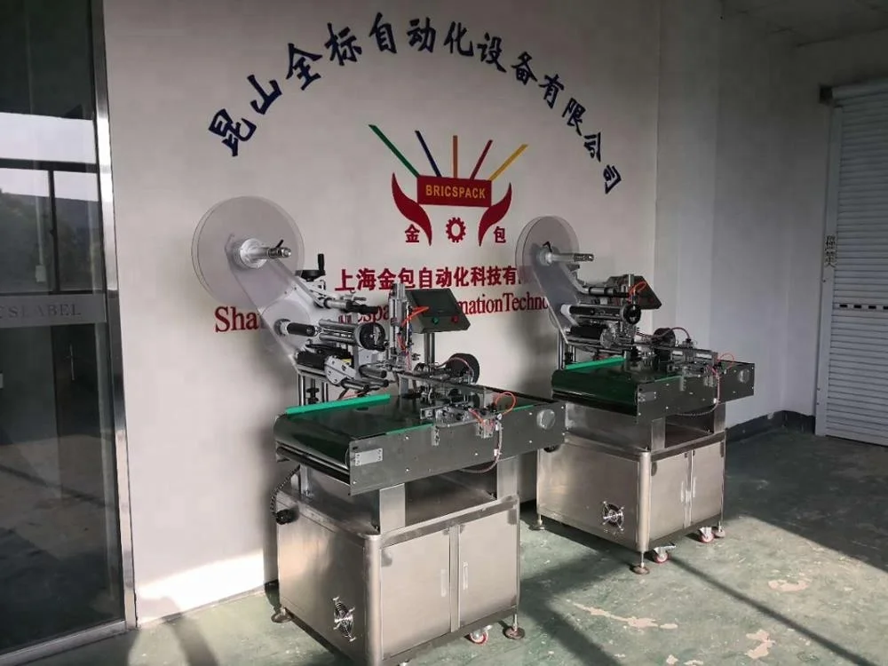 
Tube Labeling Machine Vacuum Blood Collection Small Tube Labeling Machine Liquid 
