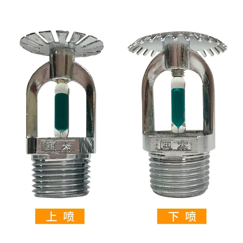 Low Price High Quality Fire fighting Equipment Copper Fire Sprinkler 79 degrees 93 degrees