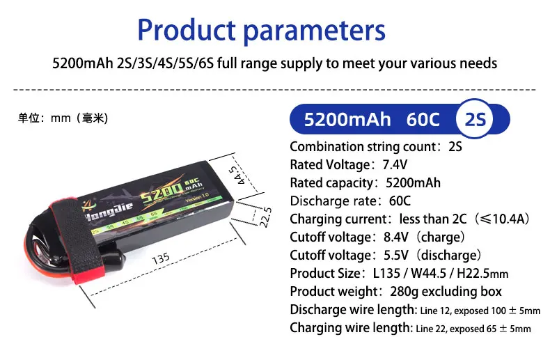 5200mAh-60C_05.jpg