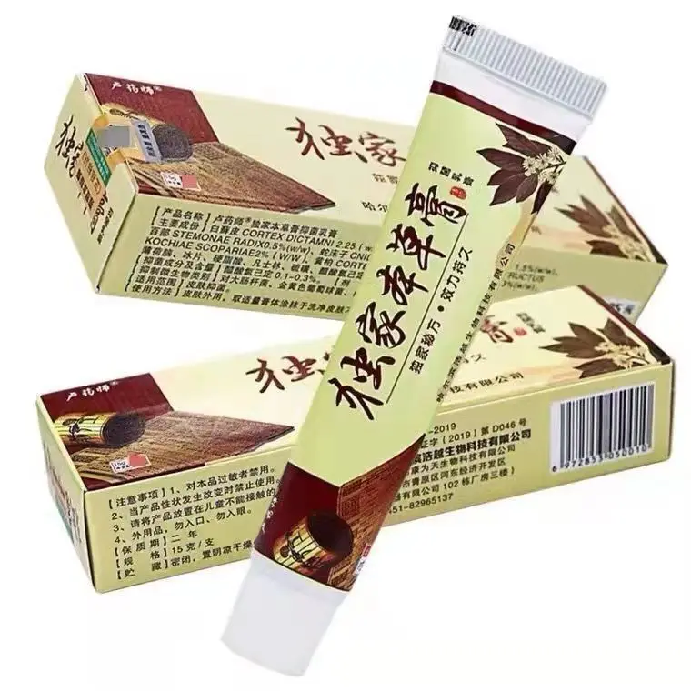 Wholesale Natural Herbal Cream Skin Antipruritic Ointment