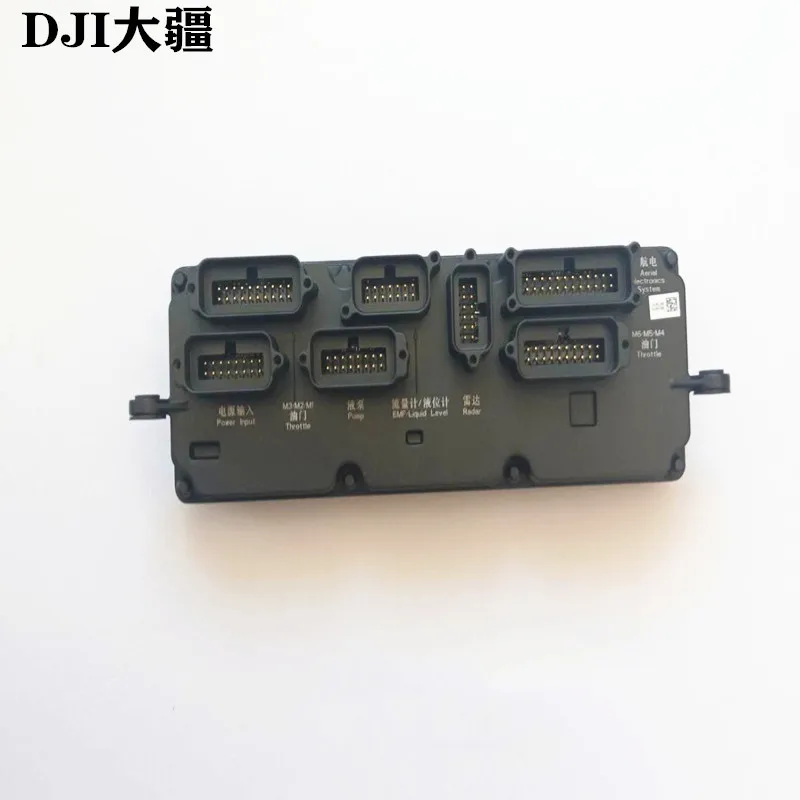 TYI Plant Protection UAV Accessories Spray Plate Assembly T20 00208