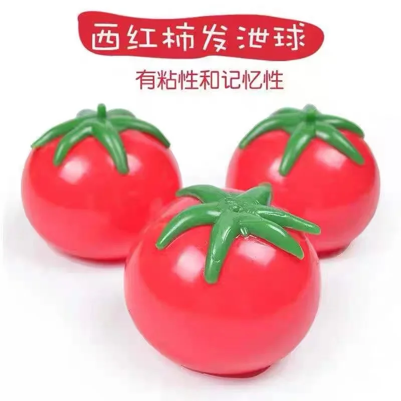 Children Vegetable Shaped TPR Toys Soft Splat Tomato Ball Squishy Stress Relief Toy Balls with 12pcs