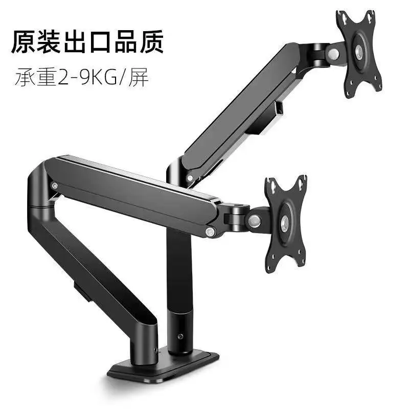 New Dual Monitor Arm Gas Spring Desk Mount Computer Laptop Adjustable Dual Monitor Arm