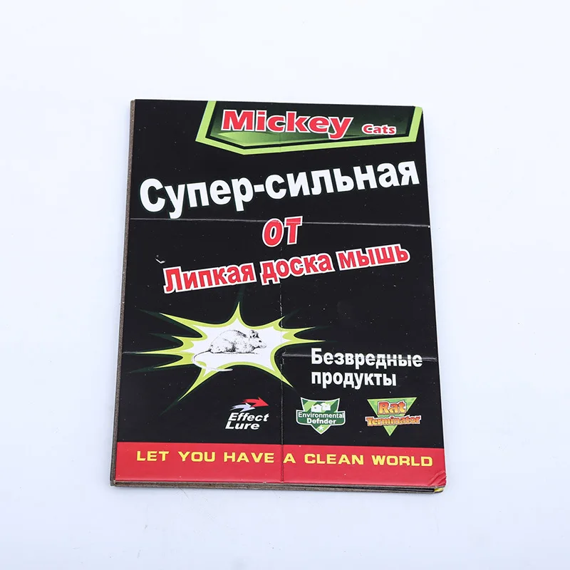 Клейкая подложка для мыши 21*16 см клеевая ловушка мышей эффективная грызунов крыс змей насекомых вредителей Нетоксичная GO-08 7024